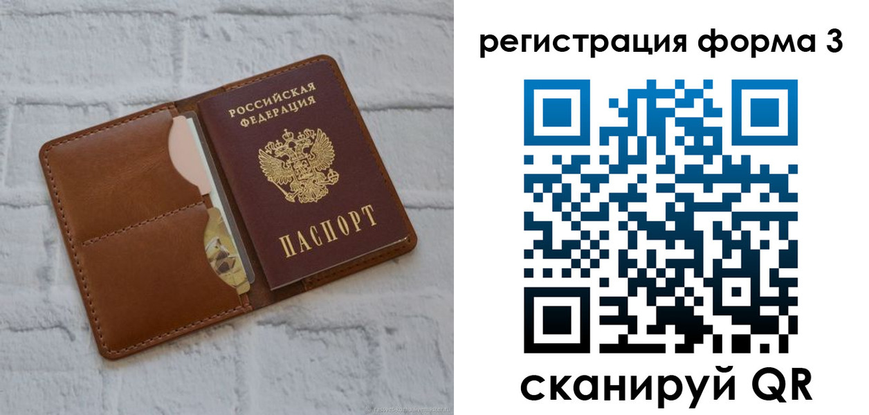 прописка иностранных граждан в Гаджиево