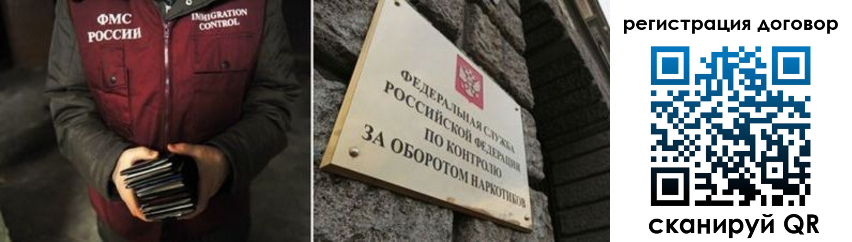 прописка гарантия в Гаджиево