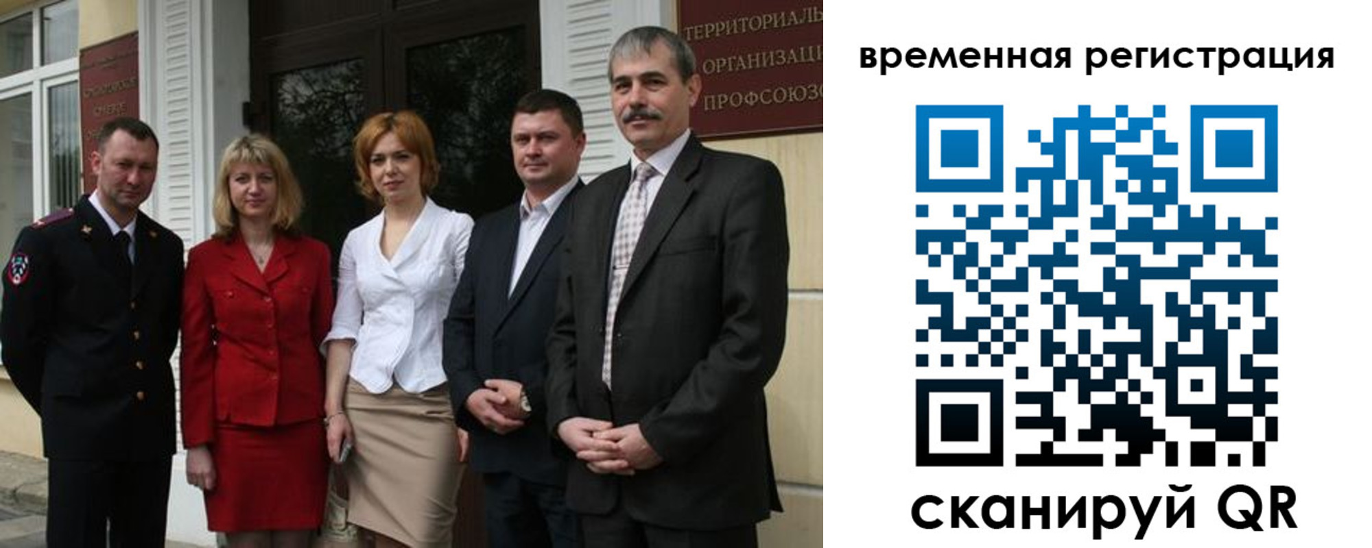 прописка для кредита в Гаджиево